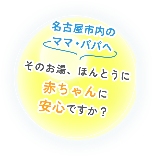 株式会社　ユーテラス 〒468-0034 愛知県名古屋市天白区久方1丁目18プチシャンボール202
