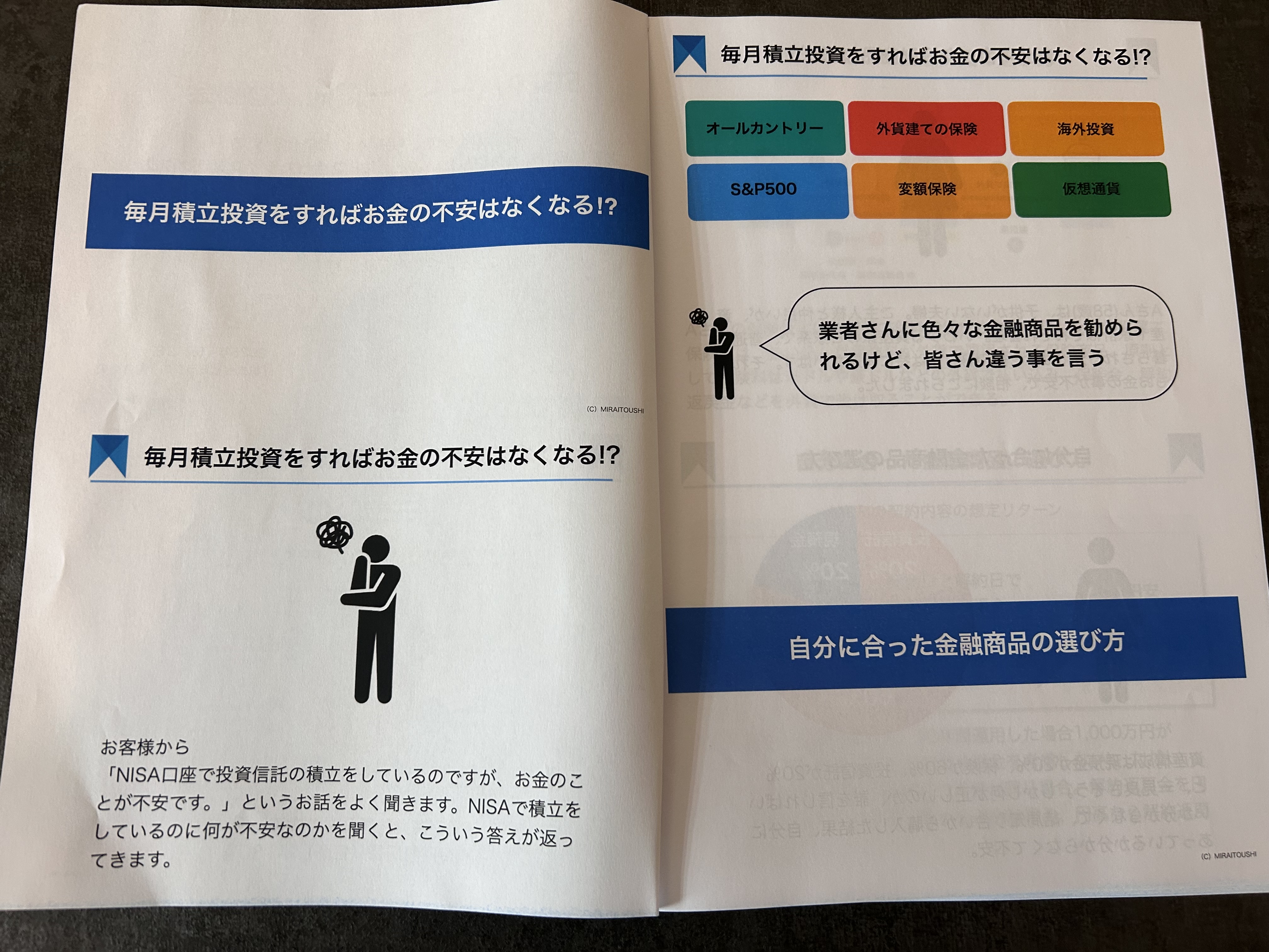 名古屋市で不動産相続に悩んだら──「相談してよかった」と言われる理由があります